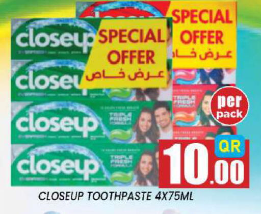 available at نيو ستوب اند شوب @فريج بن عمران in قطر - الريان