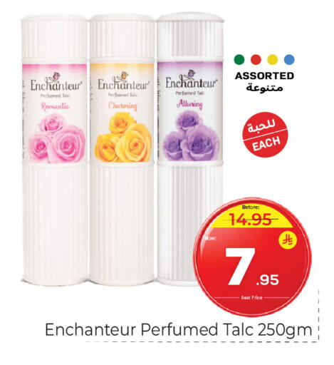 available at Makkah Hypermarket in KSA, Saudi Arabia, Saudi - Riyadh
