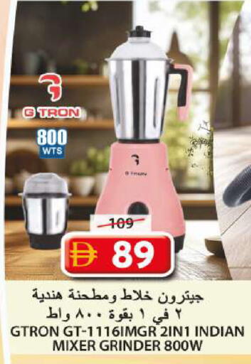 available at Grand Hyper Market in UAE - Sharjah / Ajman