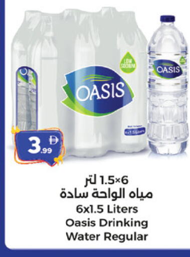 available at المدينة in الإمارات العربية المتحدة , الامارات - الشارقة / عجمان