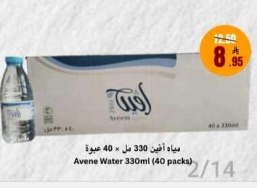 available at العالم الاقتصادي in مملكة العربية السعودية, السعودية, سعودية - جدة
