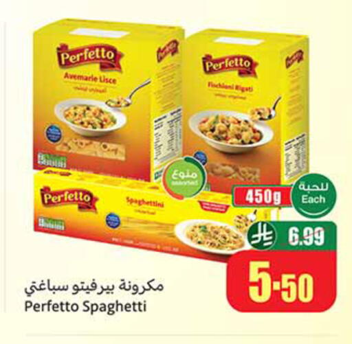 available at أسواق عبد الله العثيم in مملكة العربية السعودية, السعودية, سعودية - تبوك