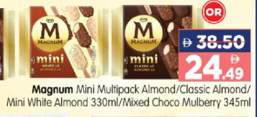 Mulberry available at Al Madina Hypermarket in UAE - Abu Dhabi