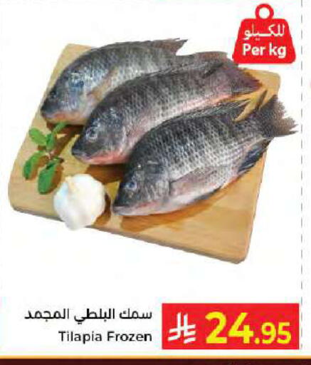 available at كبايان هايبرماركت in مملكة العربية السعودية, السعودية, سعودية - جدة
