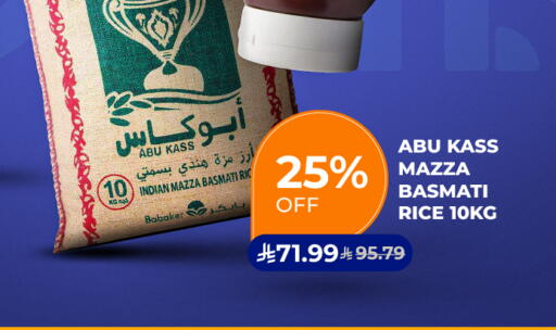 available at Carrefour in KSA, Saudi Arabia, Saudi - Medina