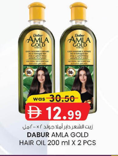 available at K.M Hypermarket in UAE - Sharjah / Ajman