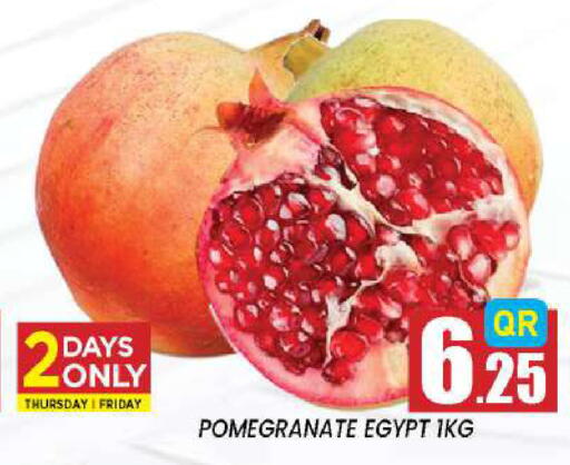 Pomegranate from Egypt available at نيو ستوب اند شوب @فريج بن عمران in قطر - الوكرة