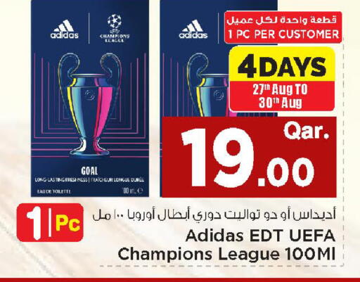 available at مارك & سيف in قطر - الضعاين