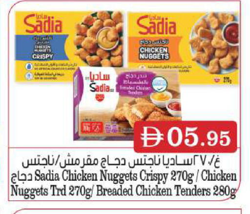 available at Grand Hyper Market in UAE - Sharjah / Ajman
