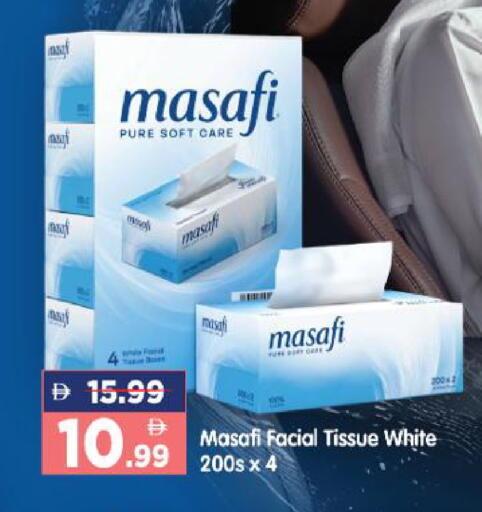 available at هايبر ماركت المدينة in الإمارات العربية المتحدة , الامارات - أبو ظبي
