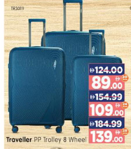 available at هايبر ماركت المدينة in الإمارات العربية المتحدة , الامارات - أبو ظبي