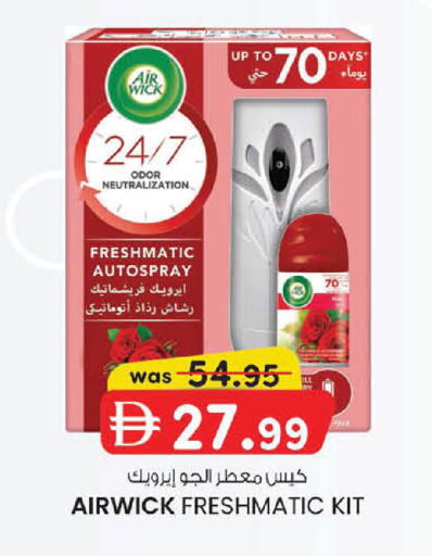 available at ك. الم. للتجارة in الإمارات العربية المتحدة , الامارات - أبو ظبي