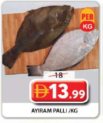 available at Grand Hyper Market in UAE - Sharjah / Ajman
