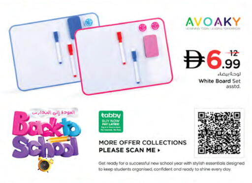 available at Nesto Hypermarket in UAE - Dubai