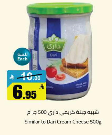 available at مخازن هايبرماركت in مملكة العربية السعودية, السعودية, سعودية - تبوك