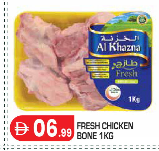 available at Baniyas Spike  in UAE - Abu Dhabi