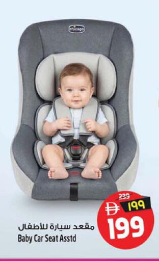 available at SAFARI HYPERMARKET  in UAE - Ras al Khaimah