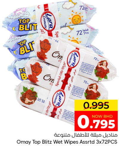 available at مركز دي تو دي للتخفيضات in البحرين