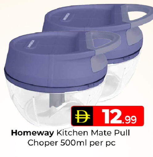 available at Mubarak Hypermarket Sharjah in UAE - Sharjah / Ajman