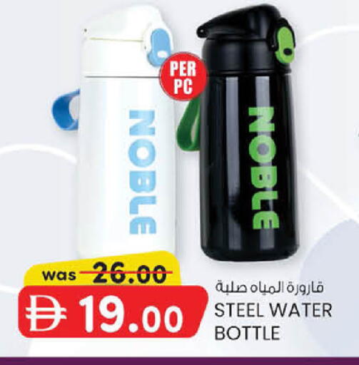 available at ك. الم. للتجارة in الإمارات العربية المتحدة , الامارات - أبو ظبي