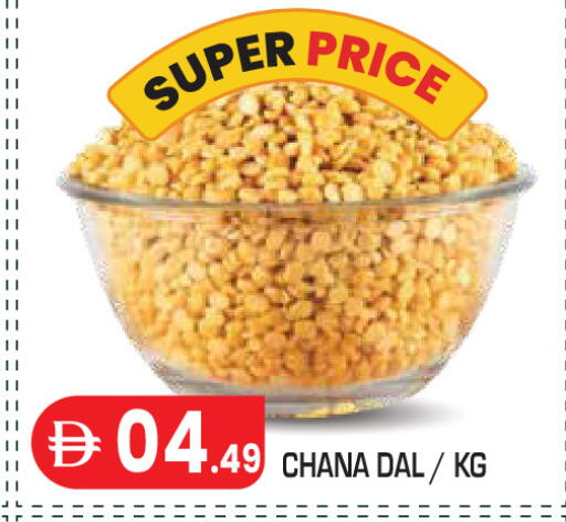 available at Baniyas Spike  in UAE - Abu Dhabi