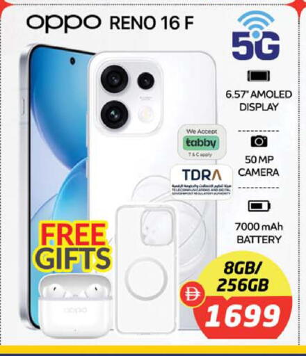 available at SAFARI HYPERMARKET  in UAE - Ras al Khaimah