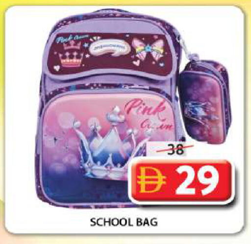 available at Grand Hyper Market in UAE - Sharjah / Ajman