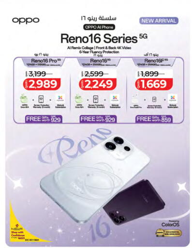 available at LuLu Hypermarket in Qatar - Doha