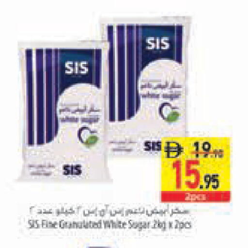 available at السفير ماركت in الإمارات العربية المتحدة , الامارات - دبي