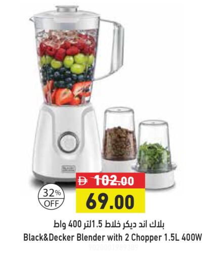 available at أسواق رامز in الإمارات العربية المتحدة , الامارات - دبي