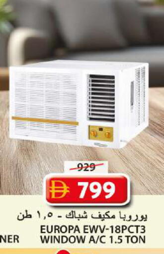 available at Grand Hyper Market in UAE - Sharjah / Ajman