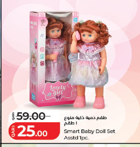 available at LuLu Hypermarket in Qatar - Al Shamal