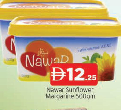 available at المدينة in الإمارات العربية المتحدة , الامارات - الشارقة / عجمان