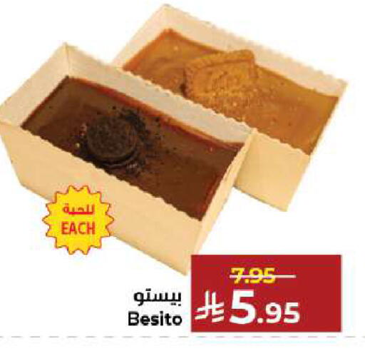 available at Kabayan Hypermarket in KSA, Saudi Arabia, Saudi - Jeddah