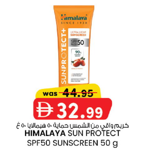 available at K.M Hypermarket in UAE - Sharjah / Ajman