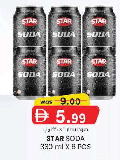 available at Al Safa in UAE - Abu Dhabi