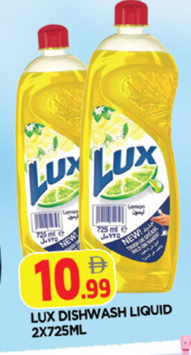 Lemon available at المدينة in الإمارات العربية المتحدة , الامارات - الشارقة / عجمان