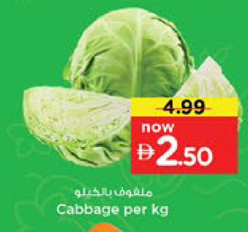 Cabbage available at Nesto Hypermarket in UAE - Dubai