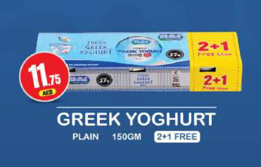 available at BIGmart in UAE - Dubai