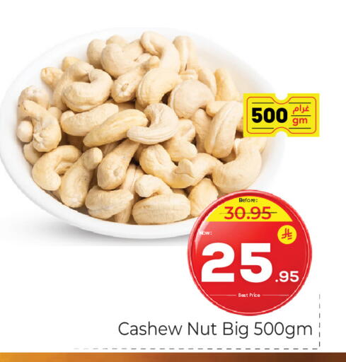 available at Makkah Hypermarket in KSA, Saudi Arabia, Saudi - Riyadh