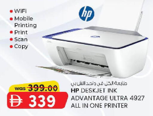 available at ك. الم. للتجارة in الإمارات العربية المتحدة , الامارات - دبي