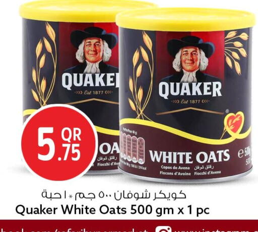 available at Safari Hypermarket in Qatar - Al Khor