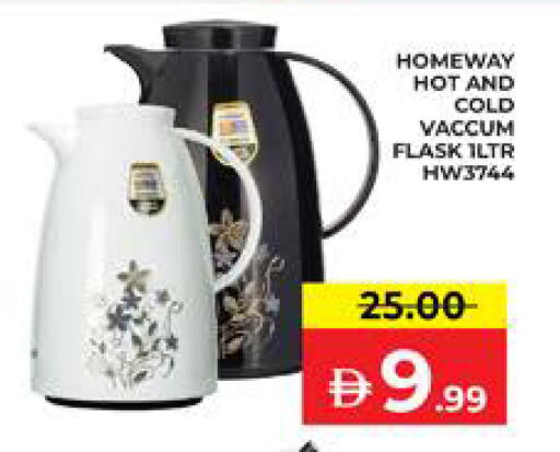 available at Seven Emirates Supermarket in UAE - Abu Dhabi
