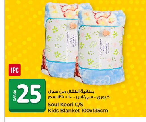 available at Rawabi Hypermarket in Qatar - Al Khor