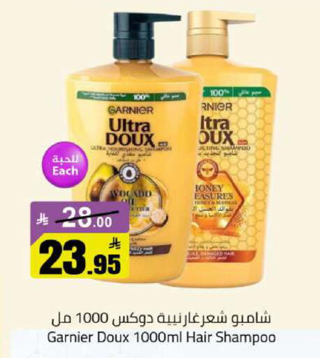 available at مخازن هايبرماركت in مملكة العربية السعودية, السعودية, سعودية - تبوك