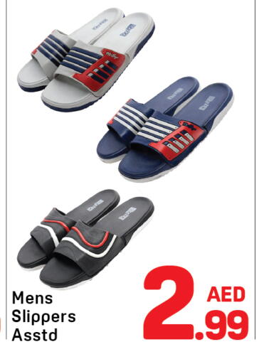 available at Day to Day Department Store in UAE - Sharjah / Ajman