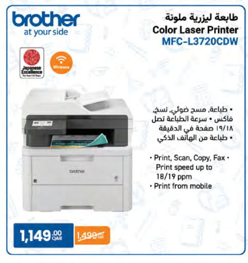 available at LuLu Hypermarket in Qatar - Al Rayyan