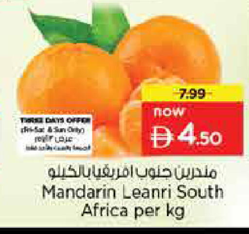 Mandarin from South Africa available at Nesto Hypermarket in UAE - Dubai