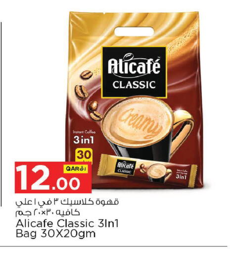 available at Nesto in Qatar - Al Wakra