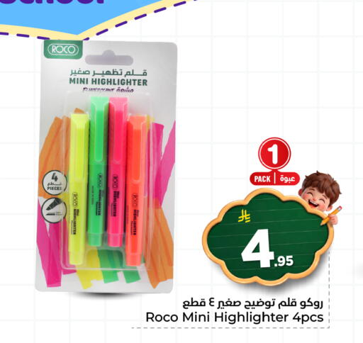 available at هايبر الوفاء in مملكة العربية السعودية, السعودية, سعودية - الرياض
